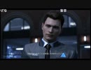 【OPR】布団ちゃんの Detroit: Become Human part8【2019/01/21】