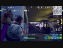 (4/5)二次会フォートナイト　2019/01/22