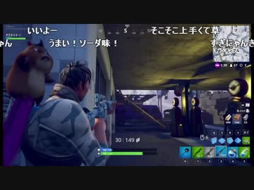 (4/5)二次会フォートナイト　2019/01/22