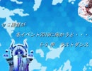 [艦これ]セミ提督が冬イベント2019に向かうと・・・ 　E-3 甲 ラストダンス