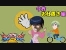 【実況】初心者から始めるブレイヴバーサス with青枠SL Part4【EXVS2】