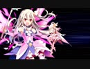 【FGO高画質】リニューアル版 イリヤスフィール･フォン･アインツベルン宝具＋EXモーションまとめ 【Fate/Grand Order】