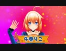 【電脳少女シロMAD】.LIVEのためなら死ねる(3Dver)【アイドル部MAD】