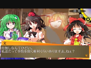 Persona4 the 幻想入り　#69 unequal！