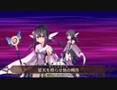 【FGO高画質版】美遊･エーデルフェルト 宝具＋EXモーションまとめ【Fate/Grand Order】