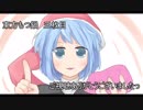 【東方手書き】東方もつ鍋 ３枚目【４コマ】