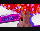 【二人実況】アラサーがカービイではぁい！ Part17