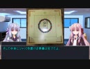 琴葉姉妹はボードゲームを紹介したい Part12【カロム編】