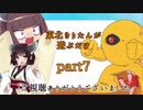 【VOICEROID実況】東北きりたんが遊ぶだけ part7【ロックマン】