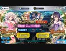 この時を待っていました....！