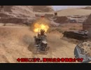 【CROSSOUT】タイヤ＋ツナミビルド布教動画 その２