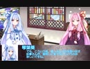 【艦これ】長尾艦隊でブイン島を救援したい オープニング【19年冬イベ】