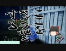[DbD]いとも容易く行われるえげつない儀式 Part3　やっぱりジェイクに碌なやつはいない