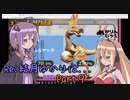 【PUBG】Re:結月ゆかりは...part９【VOICEROID実況】