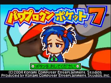 真夏の昼のｱﾒﾌﾄ部ｳ...７_Part5.PWPK7.NMSKHR4