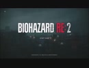 ゾンビ豚が恐ろしいバイオハザードRE:2の体験版をイケメン風に実況！