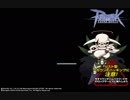 極道爆速魔神殿