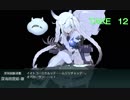 【艦これ】長尾艦隊でブイン島を救援したい E-1甲【19年冬イベ】