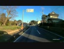 国道464号　成田市　宗吾街道
