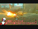 【実況】ハイラルを駆けたり駆けなかったりする＃８４【ゼルダの伝説ブレスオブザワイルド】