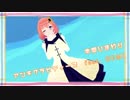【にじさんじMMD】深海にてチャイナ服のひまちゃんがアンチグラビティーズ【お着替え】