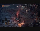 【ダークソウル３】武器は使い捨て！ＳＬ１＆武器無強化＋α縛りプレイ part10【実況】