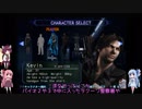 【バイオハザードアウトブレイク】アウトブレイク死守前編【VOICEROID実況】