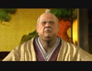 【アラサーBBAと龍の伝説】龍が如く見参！ 初見実況 part.50