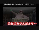 【実況】キングダムハーツRe:CoM ニコ生6時間4回で完結させた Part15