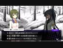 【刀使ノ巫女 刻みし一閃の燈火】イベントストーリー 調査隊遭遇！白銀の山林に巨大雪男は実在した！！