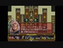 【玉座の間だが】敵を全滅させながらラングリッサーⅡ（PS）シナリオ13【稼ぎ面】