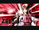 【スマブラSP】底辺ゼルダ使いの対戦 戦闘力330万