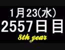 【1日1実績】セレステ　#9【Xbox360/XboxOne】