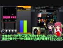 【BeatmaniaIIDX】 十段から皆伝まで (中伝経由) Part 27 【Rootage】