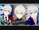【にじさんじMMD】 【５万人記念】いろんな葛葉がCall me maybe【お着替え】【改造モデル使用】