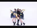 響喜乱舞　踊ってみた　【イシル×たお×▷さら】