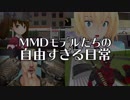 【MMDドラマ】USERFILE-ユーザーファイル- 予告編【MMDのドラマ】