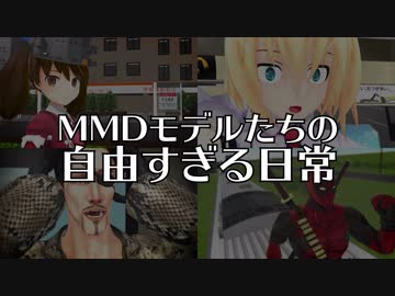 【MMDドラマ】USERFILE-ユーザーファイル- 予告編【MMDのドラマ】
