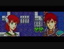 【人は、物語と共に成長する】ファイアーエムブレム　烈火の剣実況プレイpart７３