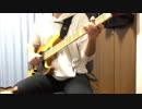 【GUMI】天ノ弱　ベース弾いてみた【スラップ】