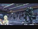 [BBPS4]竹槍もっていくぞー！　その9[PS4]