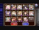 【千年戦争アイギス】あわてんぼうのグラシャラボラスLv15