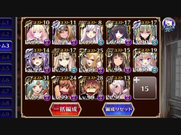 【千年戦争アイギス】あわてんぼうのグラシャラボラスLv15