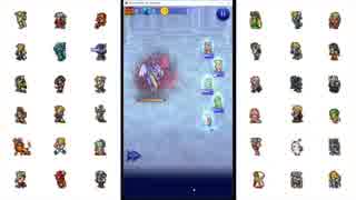 【FFRK】クリスタルタワー難易度？？？バハムート攻略