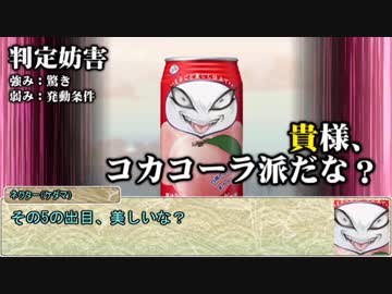 【シノビガミ】日本人たちと挑む「V■■■S・感染拡大」09