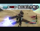 【地球防衛軍5】まったり戦士の帰還 第２シーズン Part 130【実況】