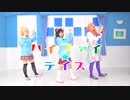 【デレマス】ハイファイデイズ 【踊ってみた】