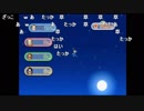 【バトラ】ゲーム4本買ってきた　その2