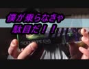 JR西日本✕EVAコラボケージを開封してみた。