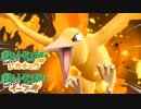 世にも珍しい熱い鶏肉を求めてR(リターンズ)【ポケットモンスターLet's Go! イーブイ Part24】